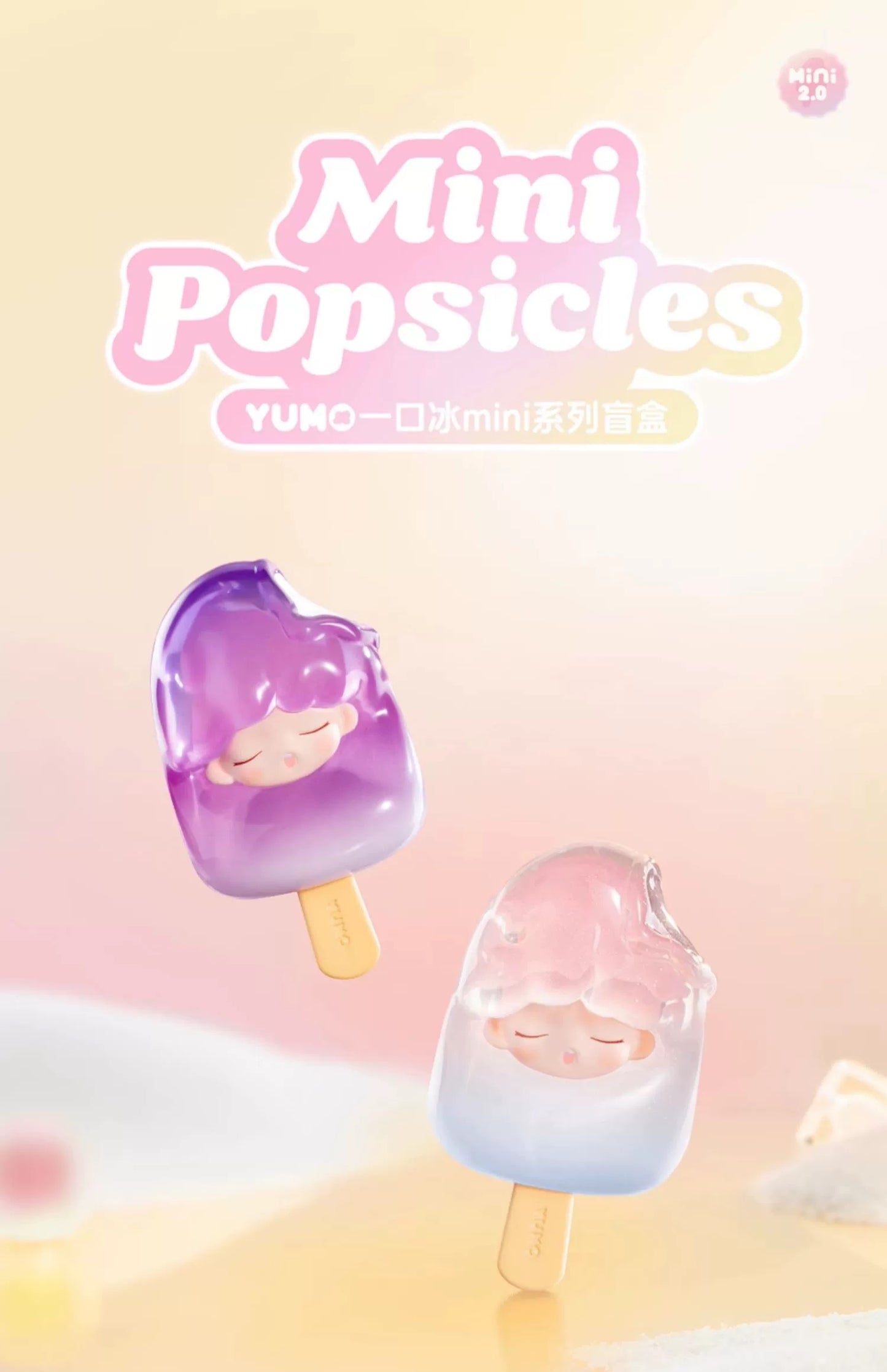 【SALE】Yumo Mini Popsicles Mini Bean Series 2