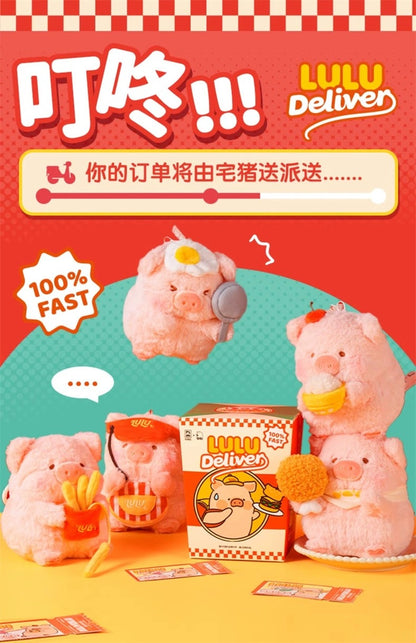 【NEW ARRIVAL】LULU The Piggy Deliver Lu Fluffy Plush