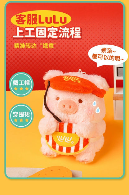 【NEW ARRIVAL】LULU The Piggy Deliver Lu Fluffy Plush