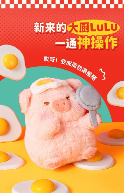 【NEW ARRIVAL】LULU The Piggy Deliver Lu Fluffy Plush