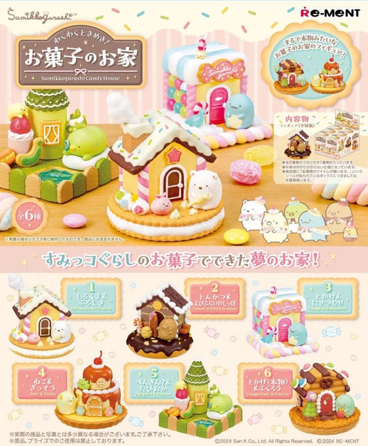 Sumikkogurashi Candy House