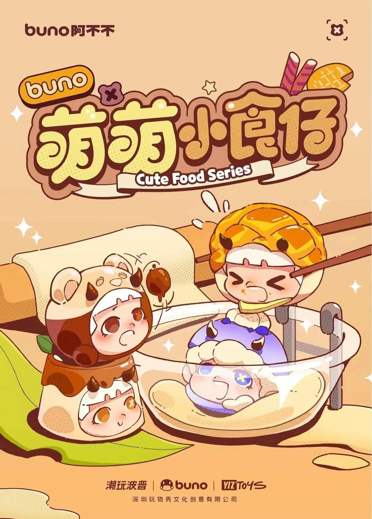 Buno Cute Food Series Mini Bean