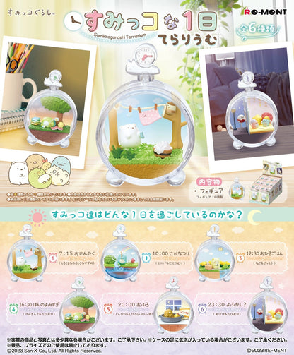 Sumikkogurashi Everyday Terrarium