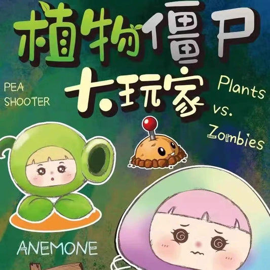 Plants Zombie Big Player Mini Bean