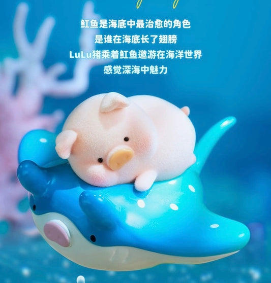 Ocean Lulu The Piggy
