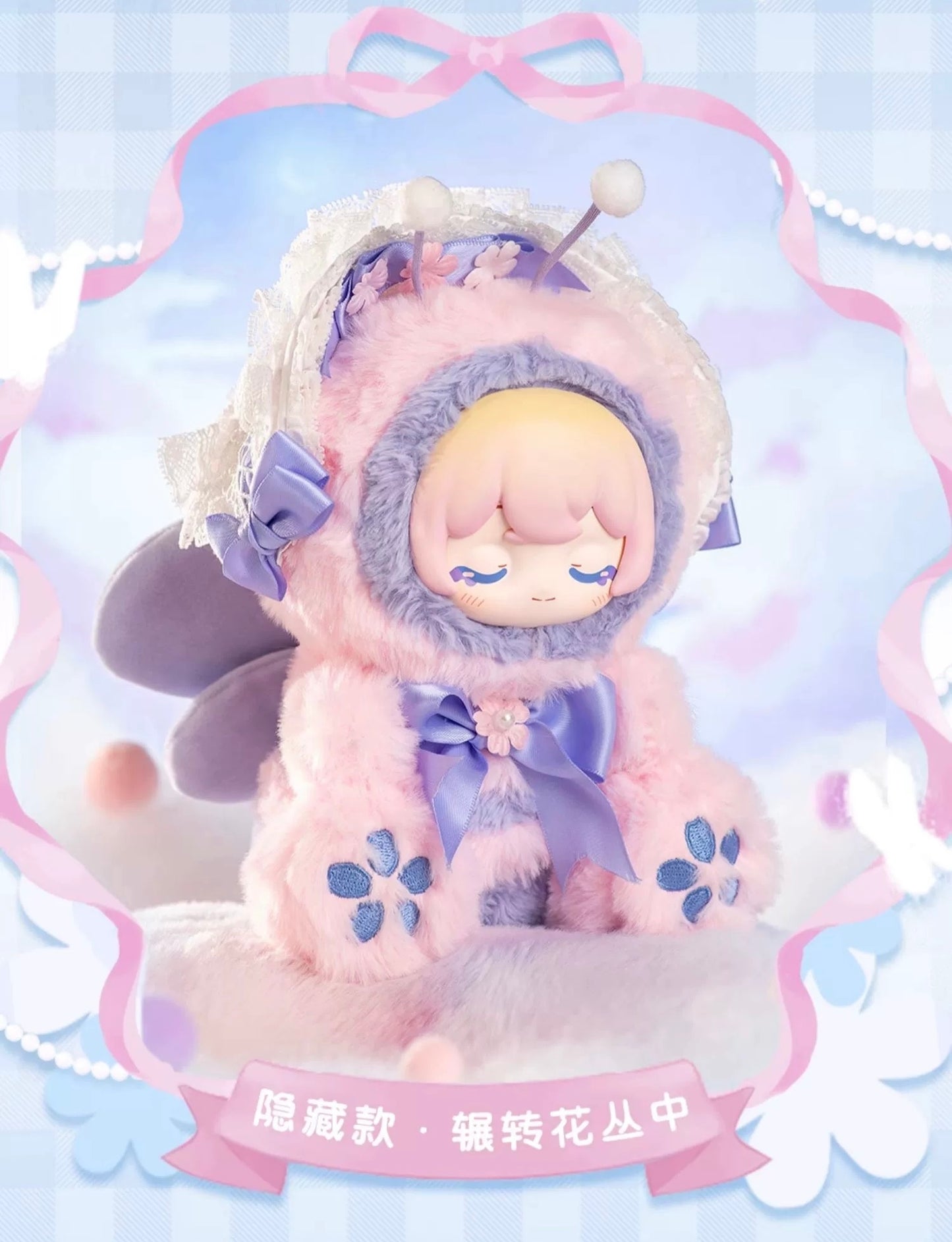 Ninizee Garden Poetry Plush Doll