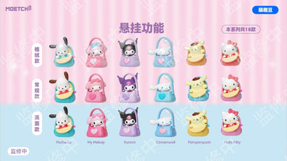 【NEW ARRIVAL】Sanrio Heartbeat Bag Mini Bean,3 Beans