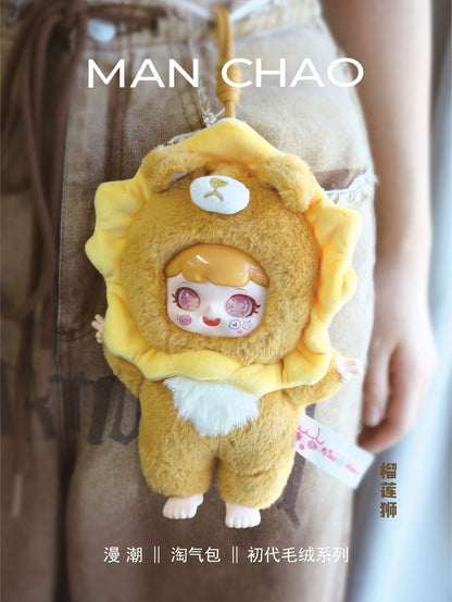 【NEW ARRIVAL】MANCHAO Naughty Boy Plush V1