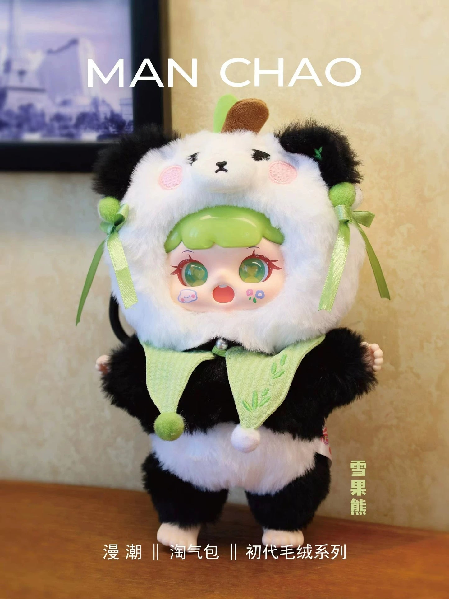 【NEW ARRIVAL】MANCHAO Naughty Boy Plush V1