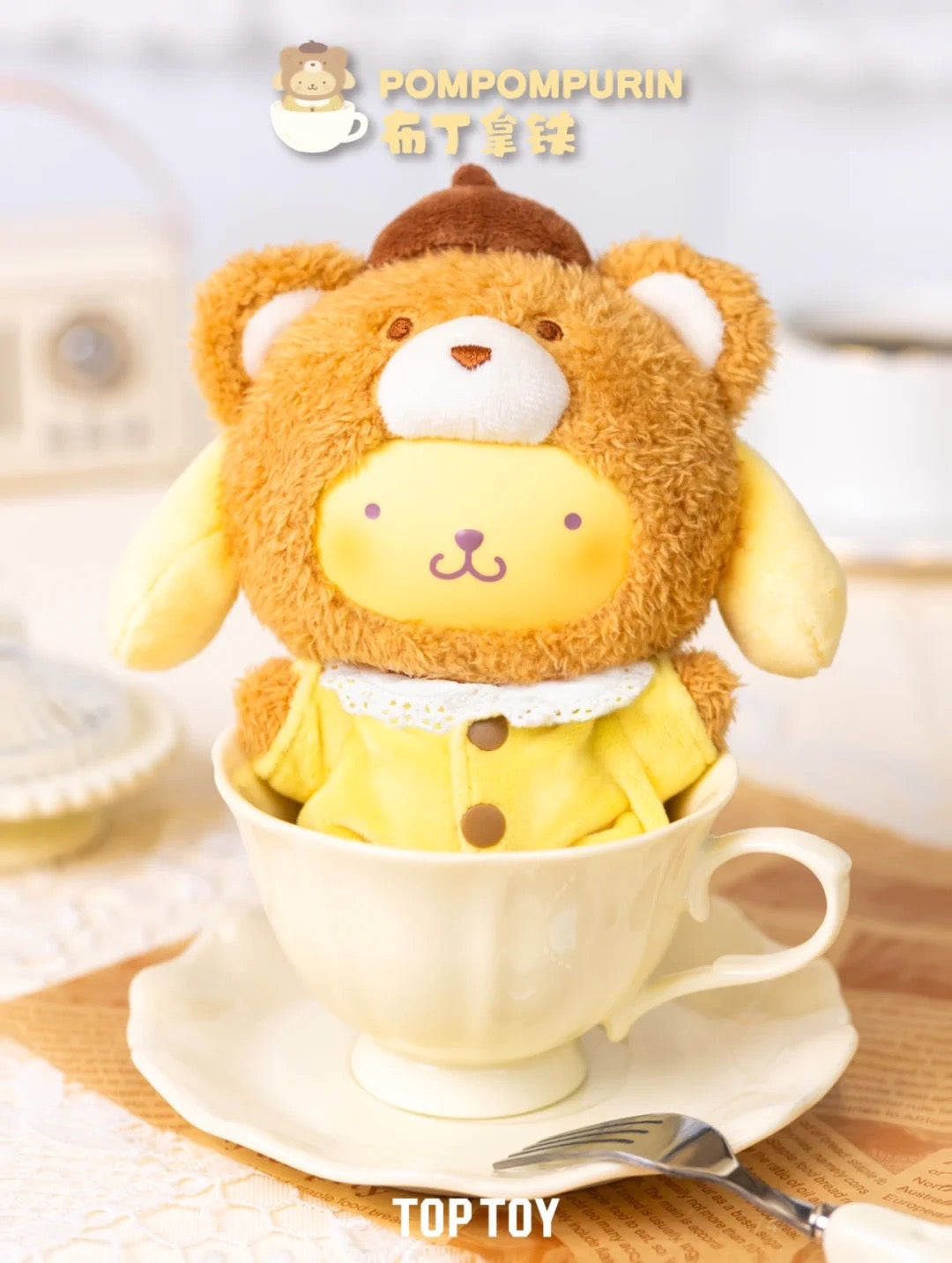 Sanrio Latte Baby Plush Doll-pompom available