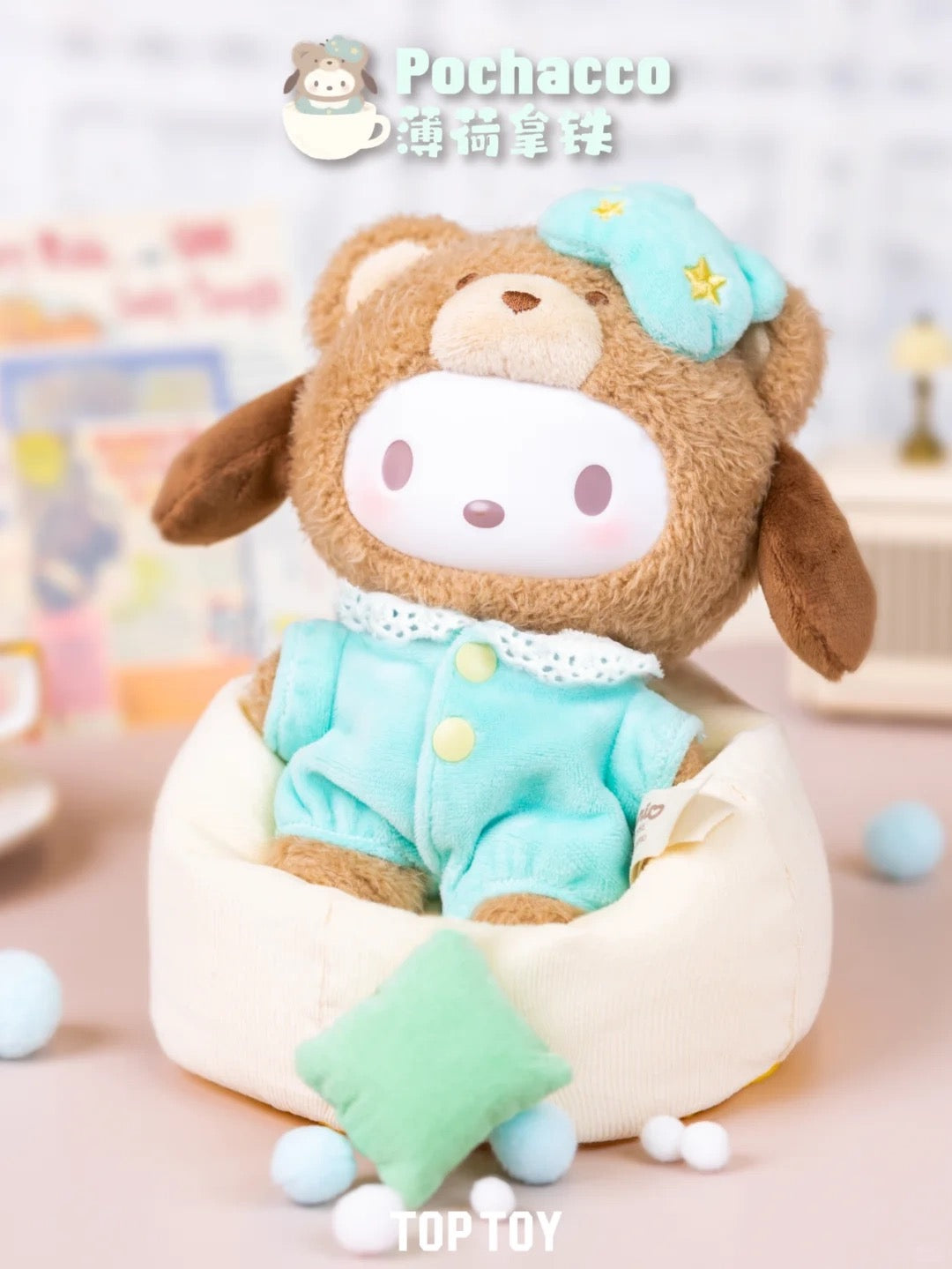 Sanrio Latte Baby Plush Doll-pompom available