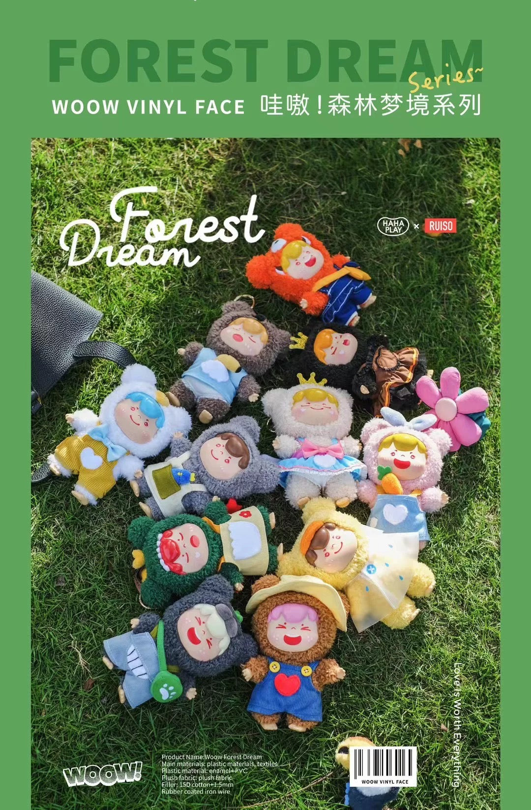 【NEW ARRIVAL】WOOW Forest Dream Vinyl Face Plush Doll