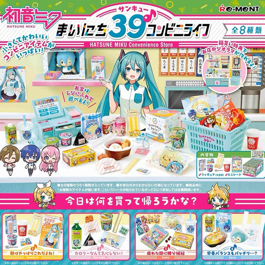 【NEW ARRIVAL】Hatsune Miku Convenience Store