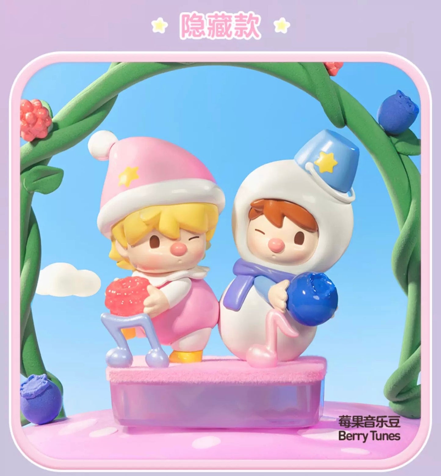 【NEW ARRIVAL】Sweet Bean Fruit World Adventure Series Toy