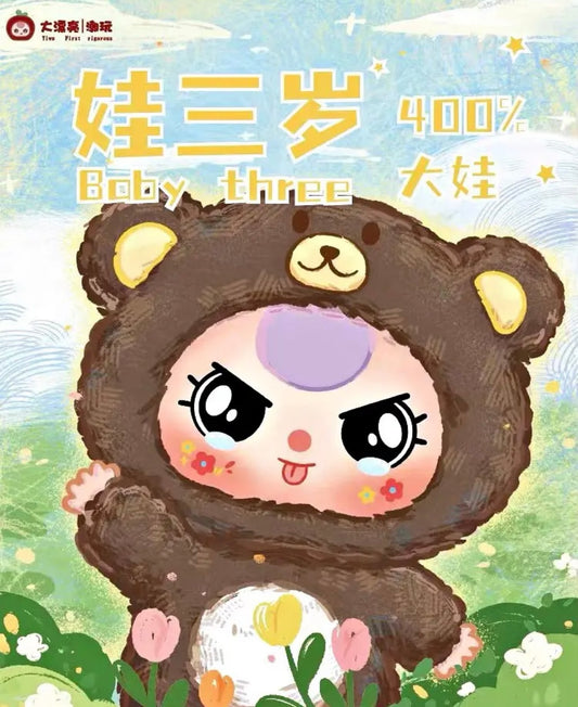 【CNY SALE-CONFIRMED DESIGNS】Baby 3 400% Plush Doll V1