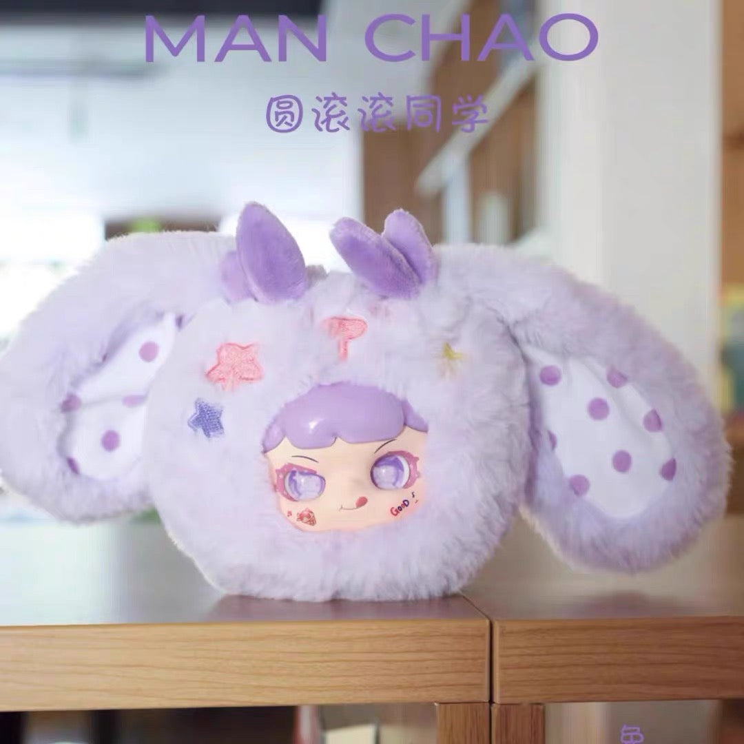 【NEW ARRIVAL】Manchao Playful Kid Chubby Animal Classmate Plush Doll