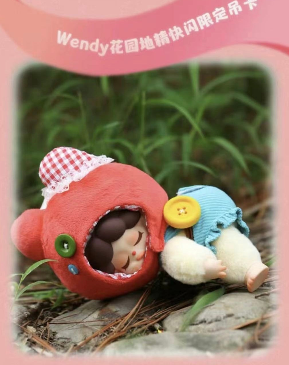 【NEW ARRIVAL】Wendy Garden Treasure Hunt Plush Doll,Mini Bean,Hanging Card Plush