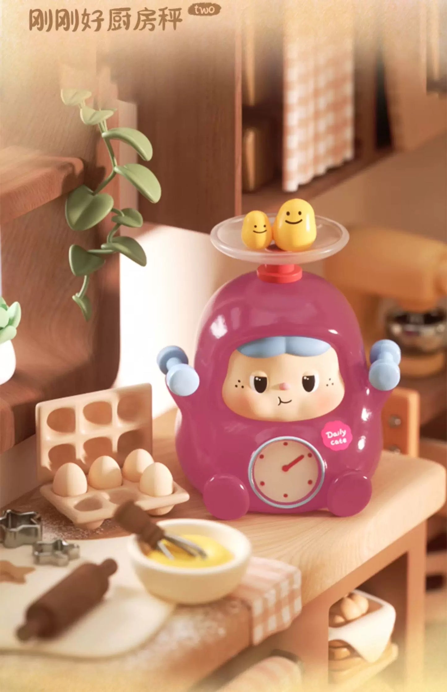 【NEW ARRIVAL】Baobao’s Small Kitchen Toy