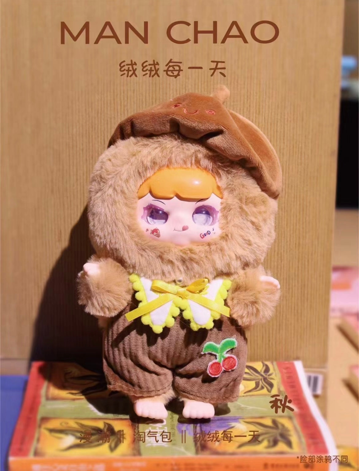 【NEW ARRIVAL】MANCHAO Naughty Boy RongRong Everyday Plush Doll