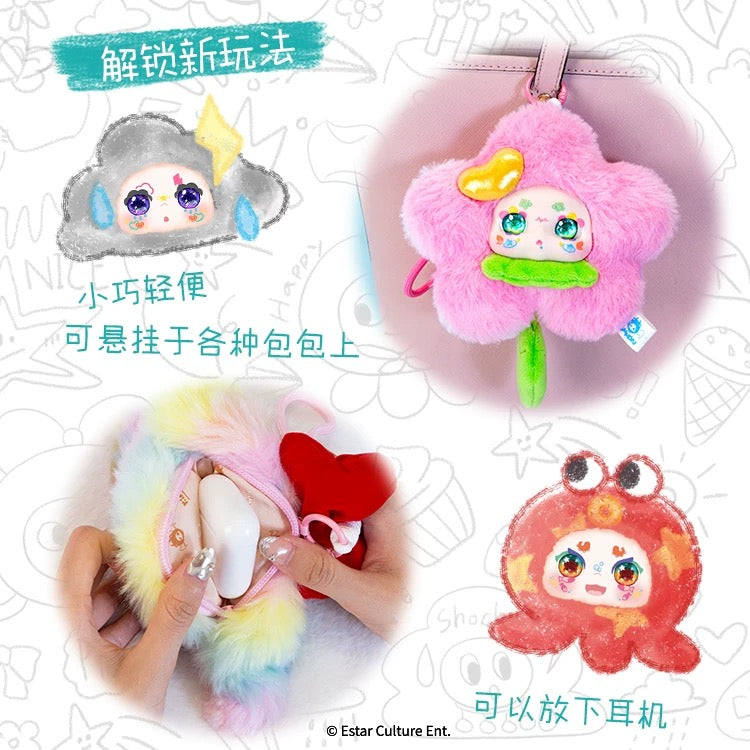 【NEW ARRIVAL】Kimmon The Small World Plush Doll V10