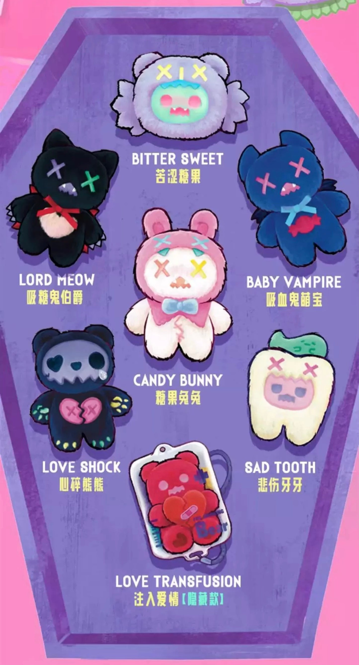 【NEW ARRIVAL】Shinwoo Vampire Candy Shop Plush Doll