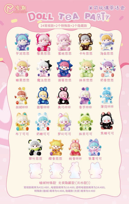 【NEW ARRIVAL】MANCHAO Doll Tea Party Toy,2 Beans