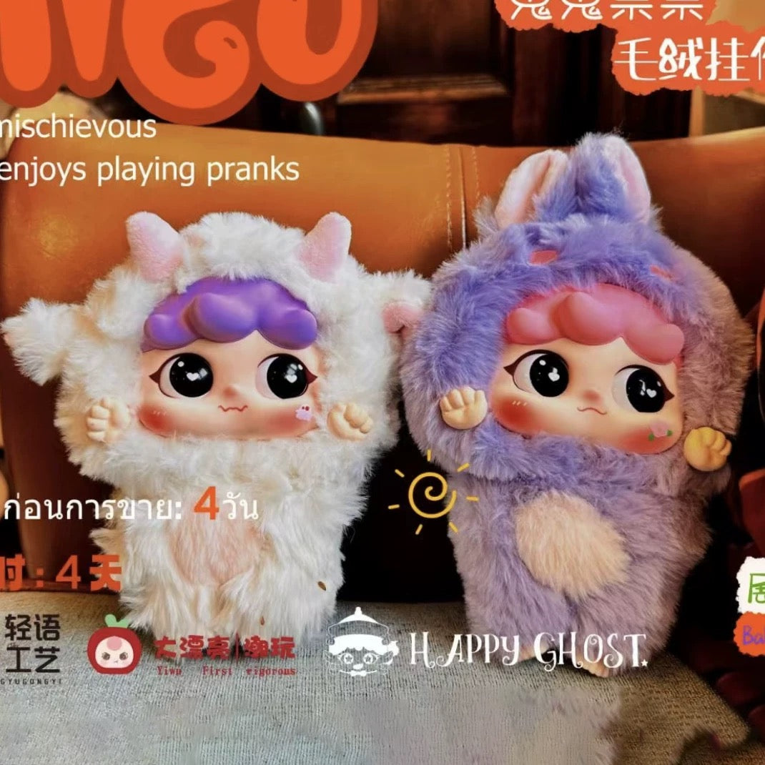 【NEW ARRIVAL】Migo Funny Plush Doll Pendant