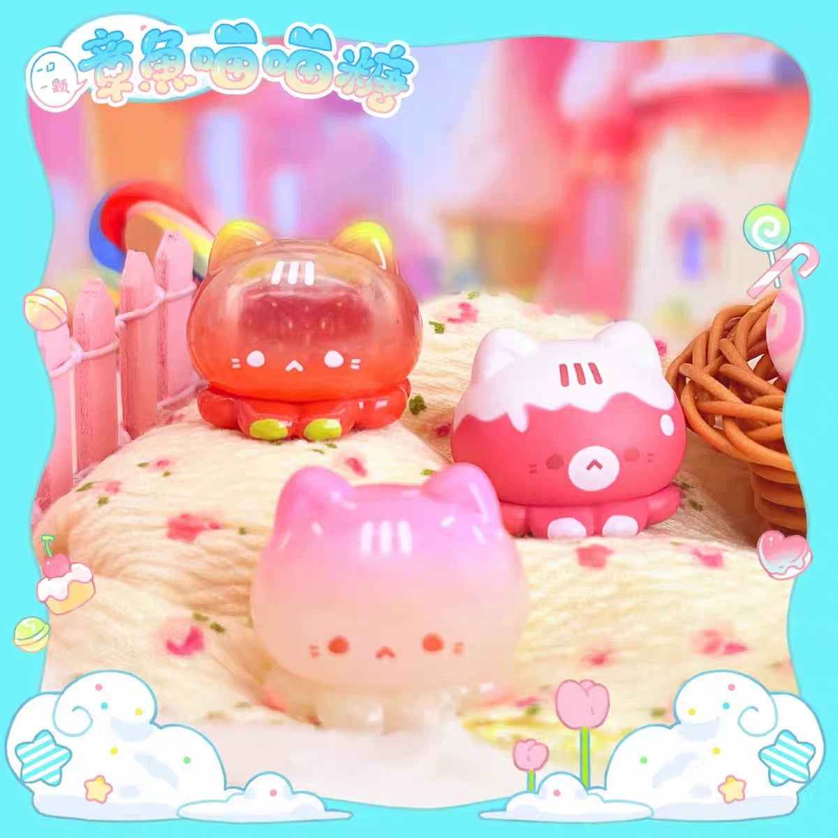 【NEW ARRIVAL】Octcat’s Candy Party Mini Bean Toy,4 In 1 Bag