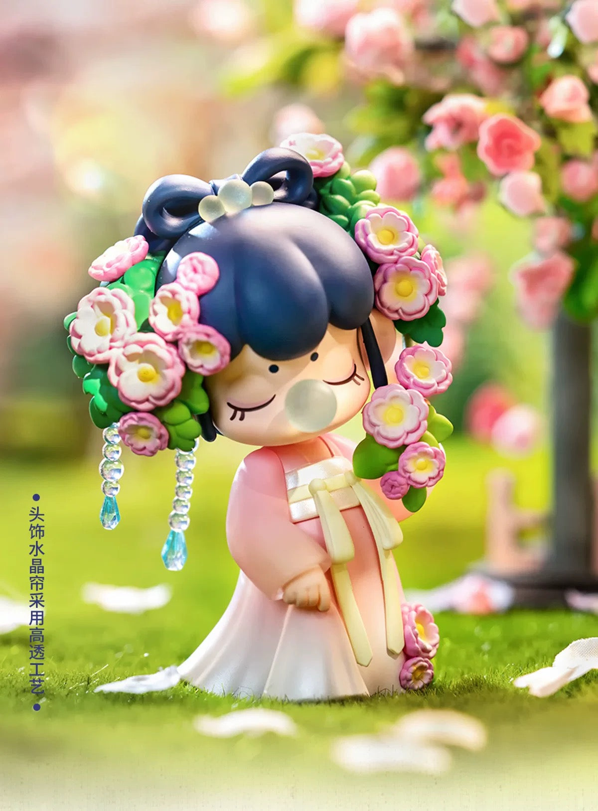 Nanci Poetic Beauty Toy Link For Claim Party