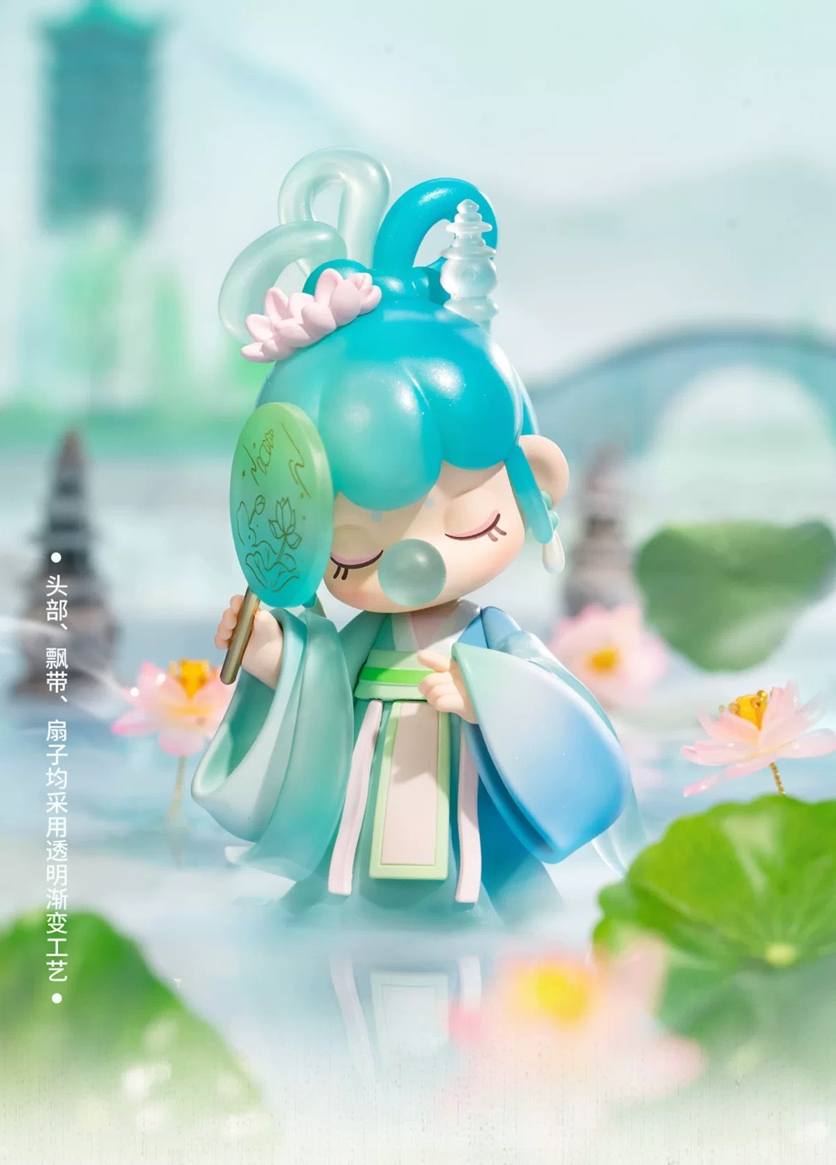 Nanci Poetic Beauty Toy Link For Claim Party