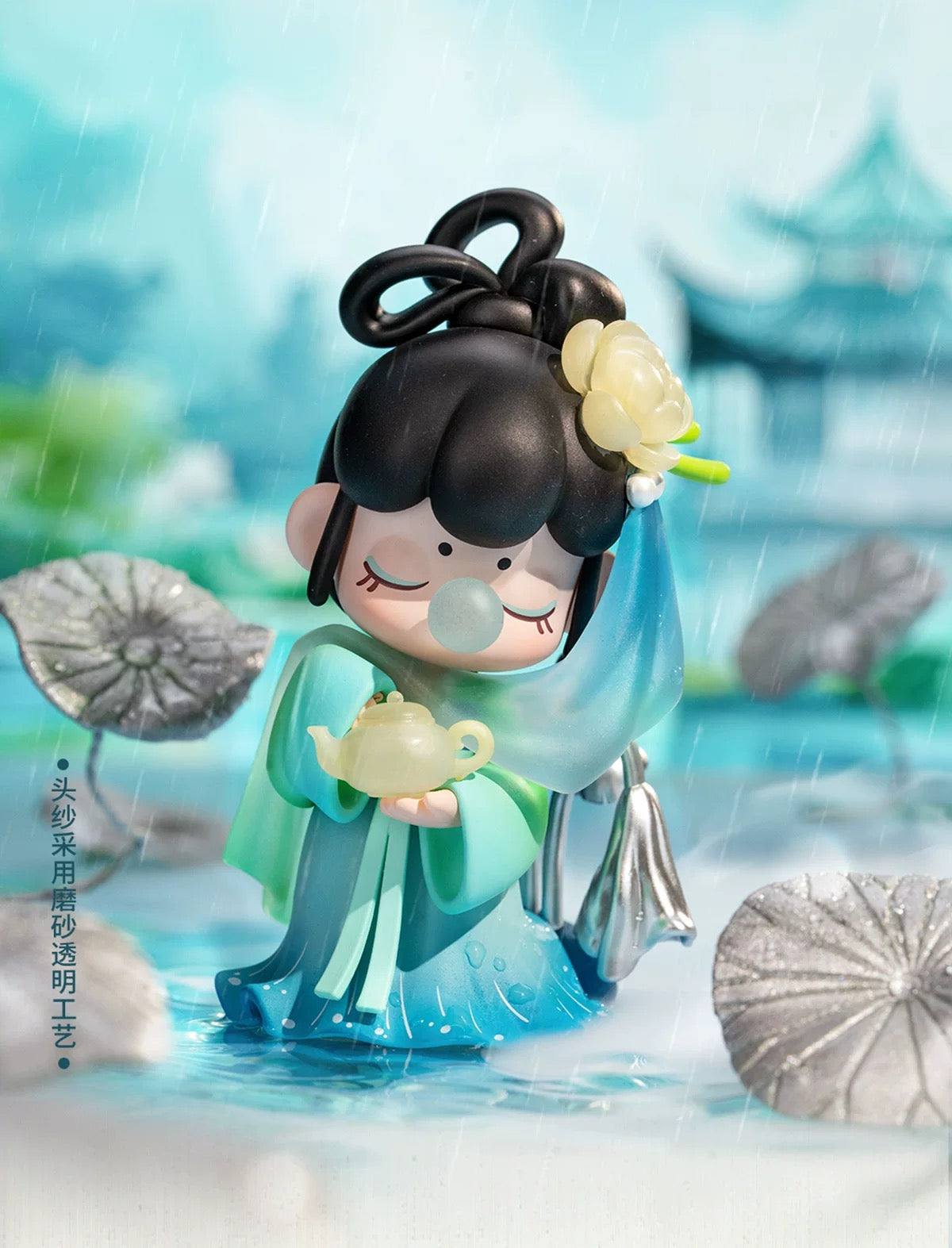 Nanci Poetic Beauty Toy Link For Claim Party