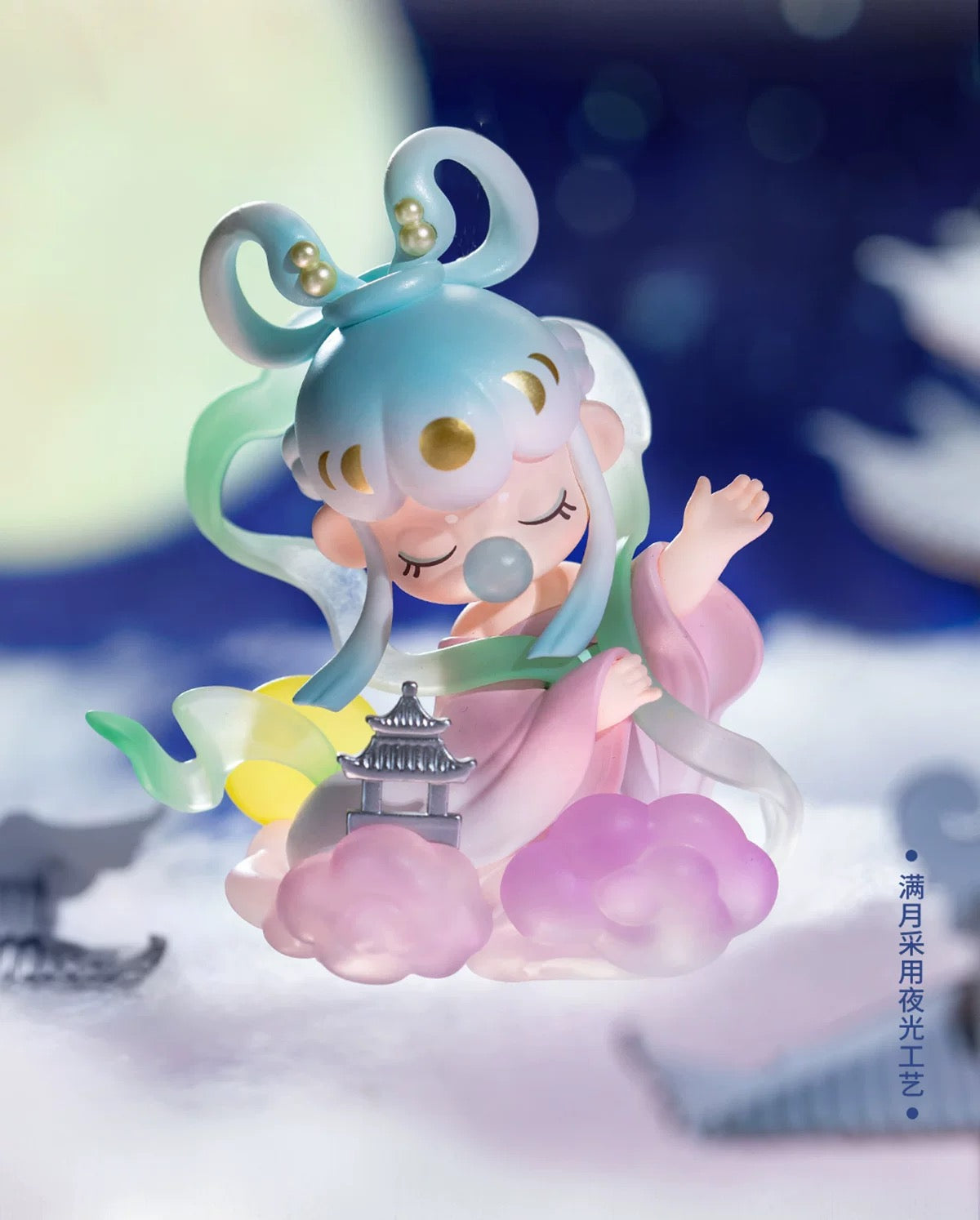 Nanci Poetic Beauty Toy Link For Claim Party