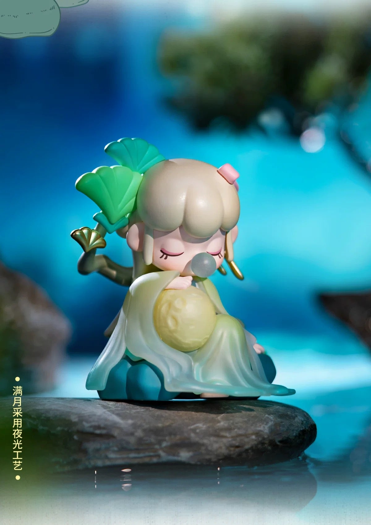 Nanci Poetic Beauty Toy Link For Claim Party