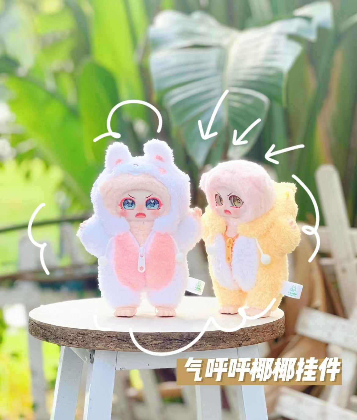 【NEW ARRIVAL】Miffed Yeye Soft Plush Doll