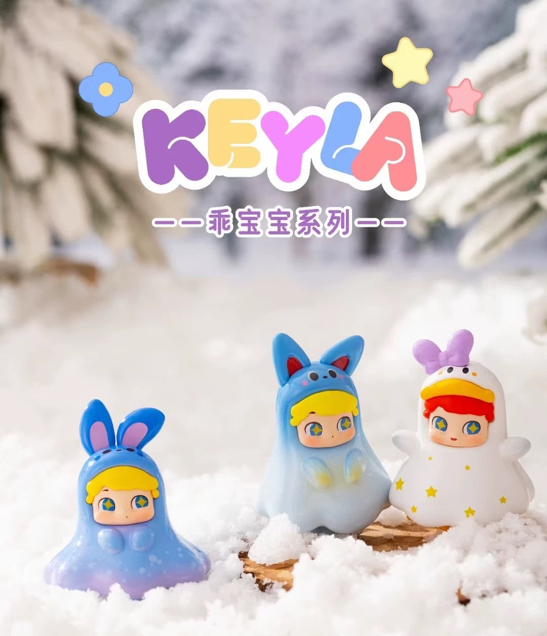 【NEW ARRIVAL】Keyla A Naughty Girl Mini Bean Toy,2 Beans