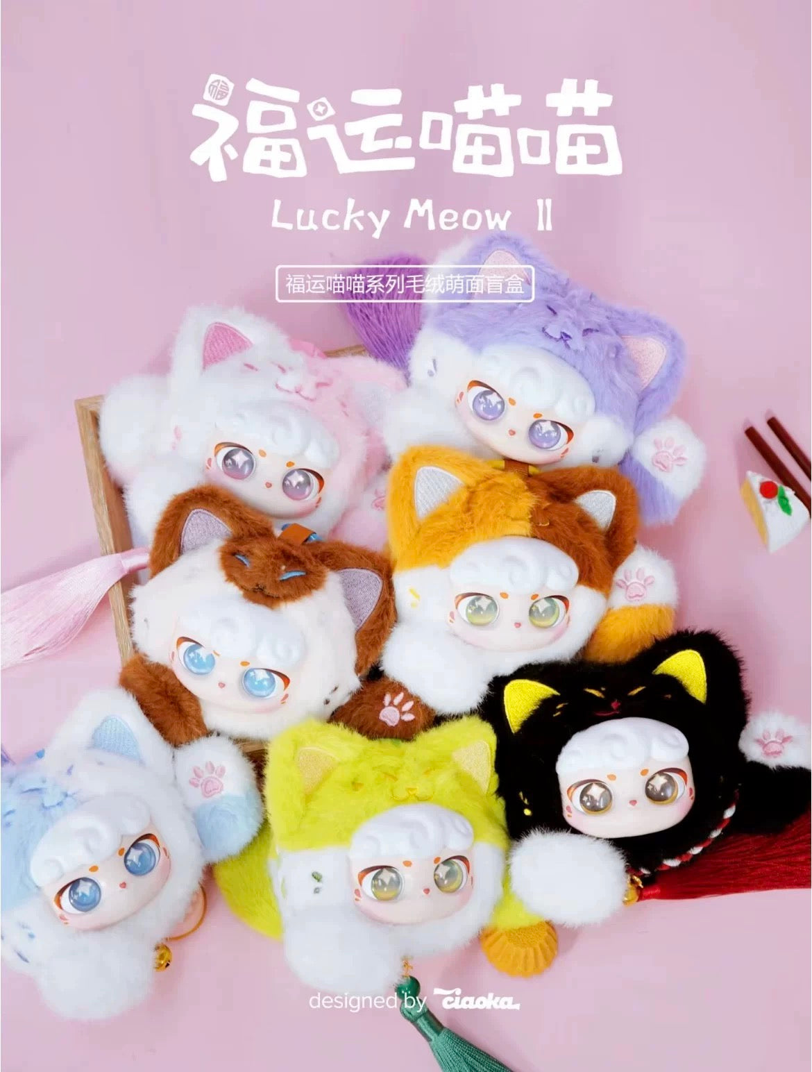 【NEW ARRIVAL】Lucky Meow Plush Doll V2