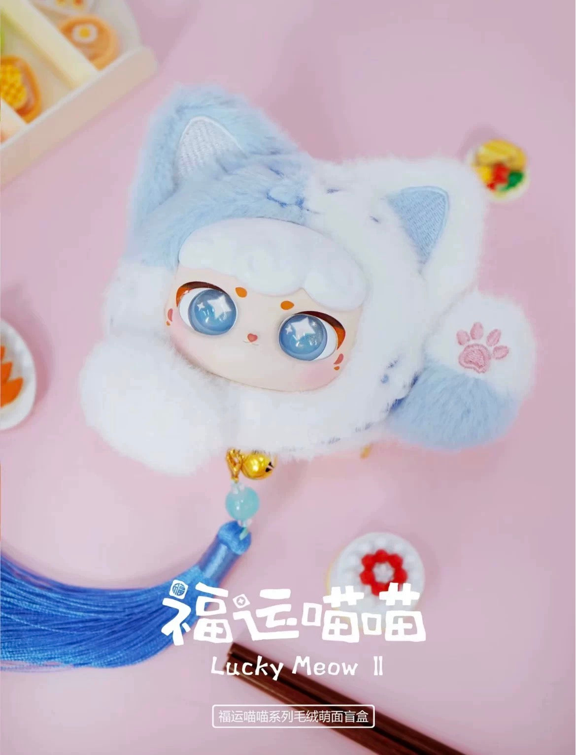 【NEW ARRIVAL】Lucky Meow Plush Doll V2