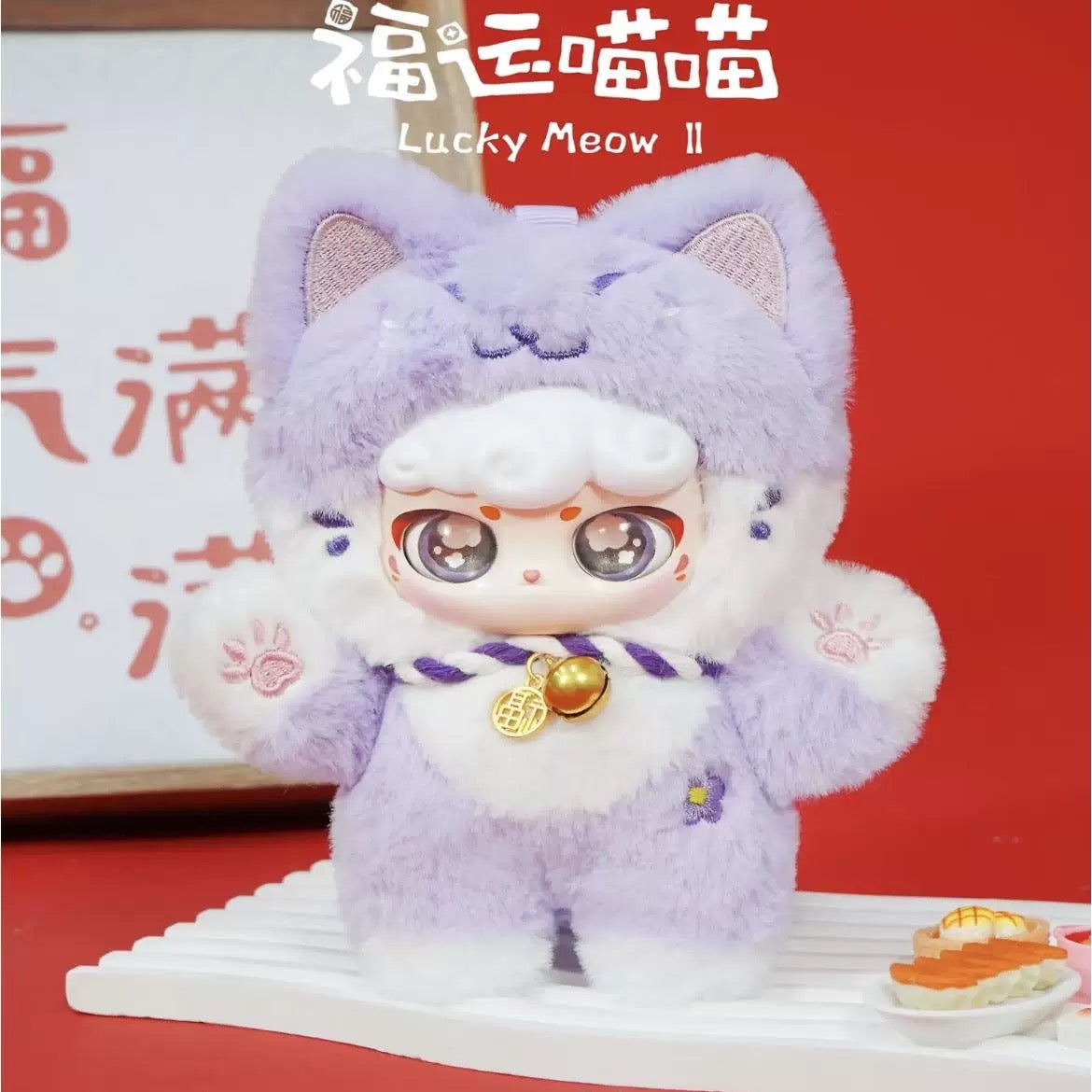 【NEW ARRIVAL】Lucky Meow Full Body Plush Doll