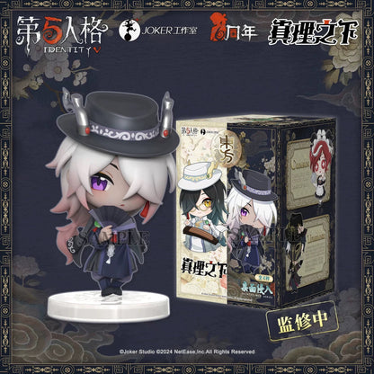 【NEW ARRIVAL】Identity V Under The Truth,Kirin Of The East Toy