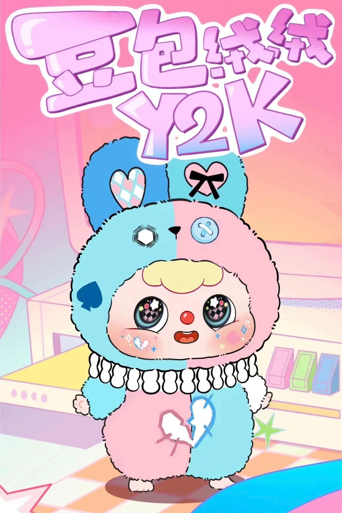 Doubao Y2K Party Plush Doll