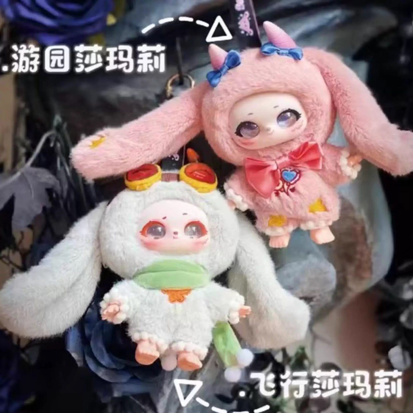 Samael Magic Wardrobe Plush Doll