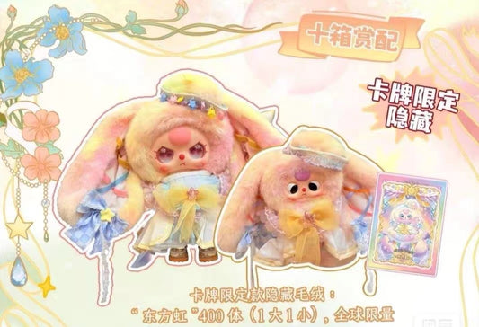 【NEW ARRIVAL-PREORDER】Baby 3 Lifelong Journey Limited 400% Plush Hanging Card