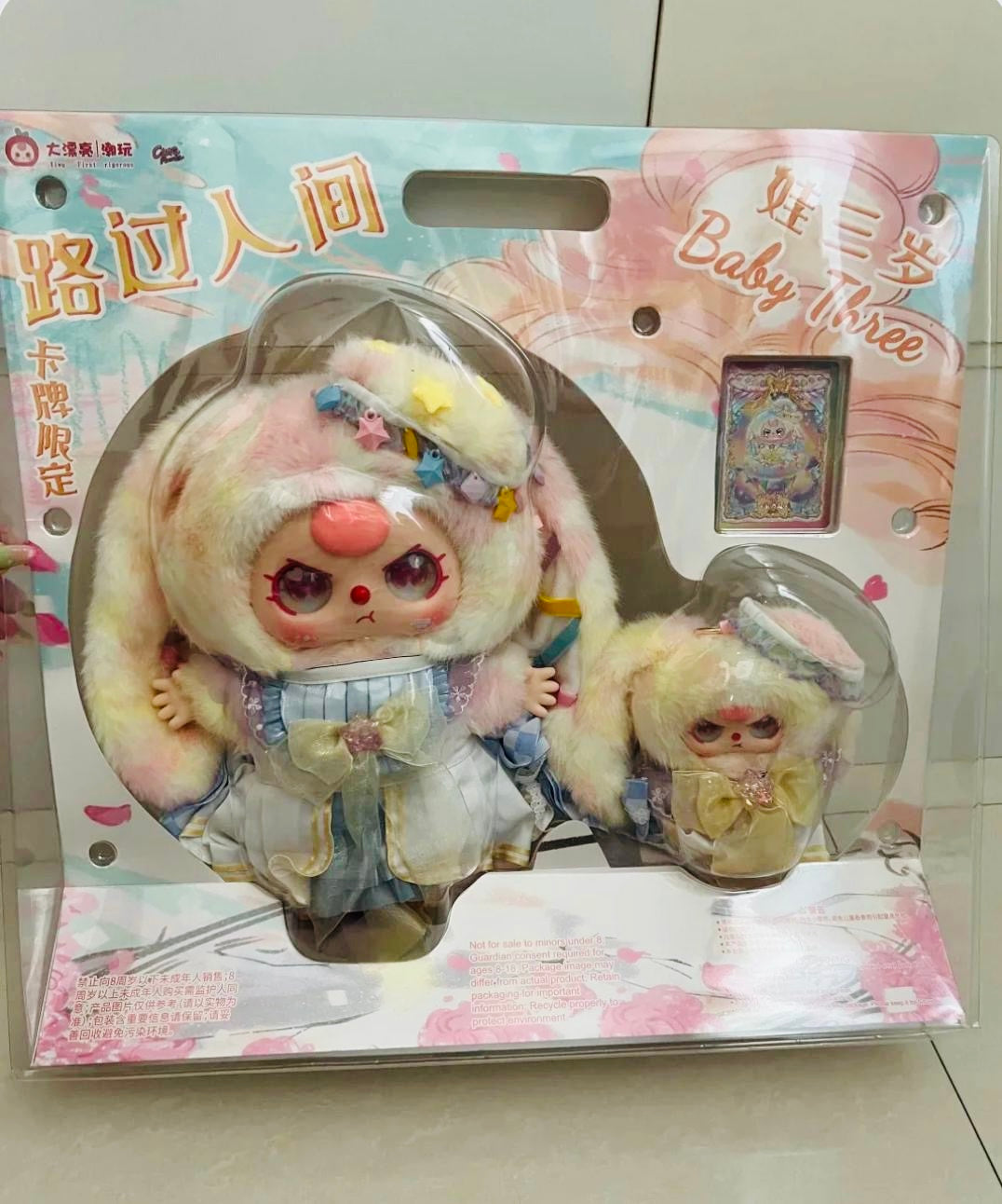 【NEW ARRIVAL-PREORDER】Baby 3 Lifelong Journey Limited 400% Plush Hanging Card