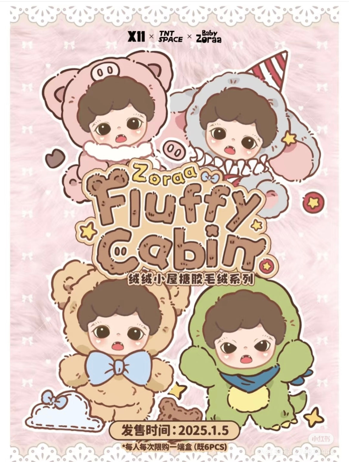 【NEW ARRIVAL】Zoraa Fluffy Cabin Plush Doll