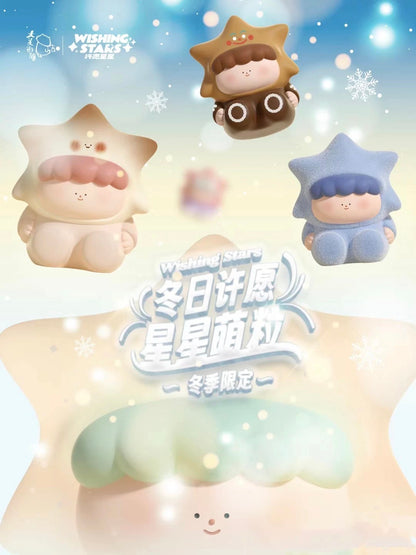Wishing stars V2 Mini Bean Toy,5 In 1 Bag