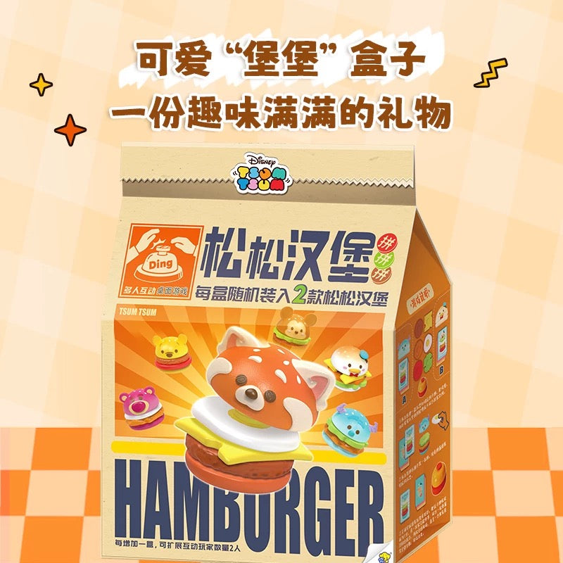 【NEW ARRIVAL】Disney TUSM TUSM Hamburger Toy,2 In 1 Bag