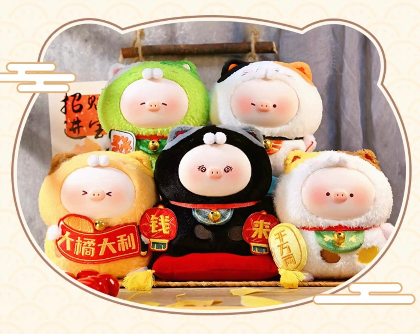 【NEW ARRIVAL】Tianbao Pig Fortune Cat piggy Plush Doll