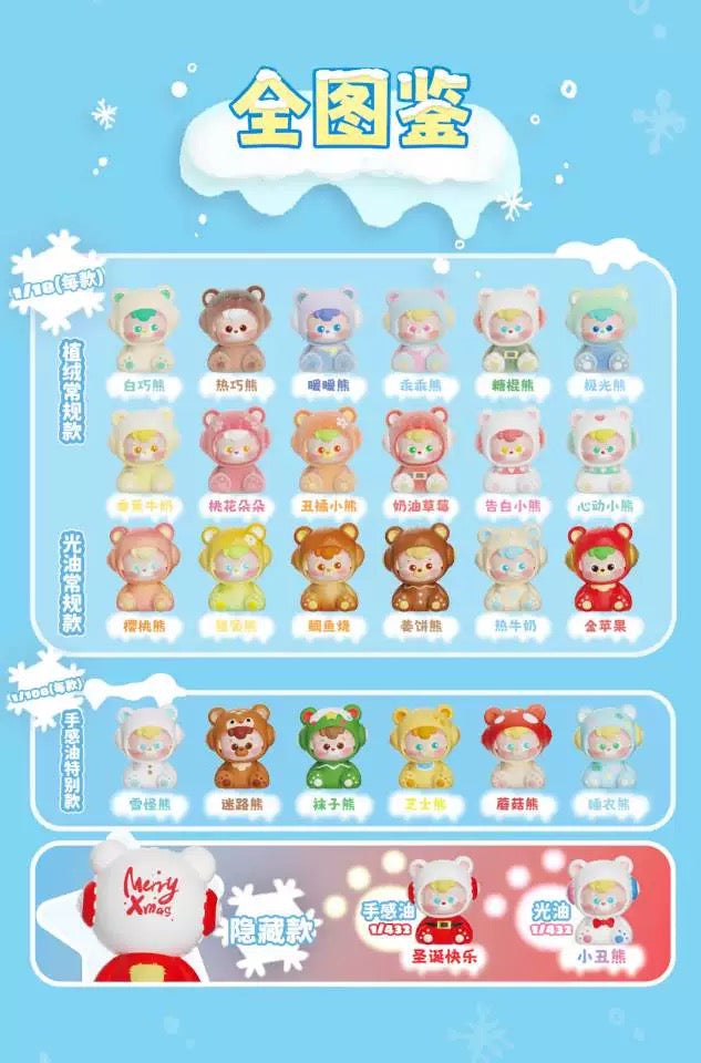 【NEW ARRIVAL-RESTOCK】DiuDiu Baby The Warmer Bears Mini Bean,3 Beans