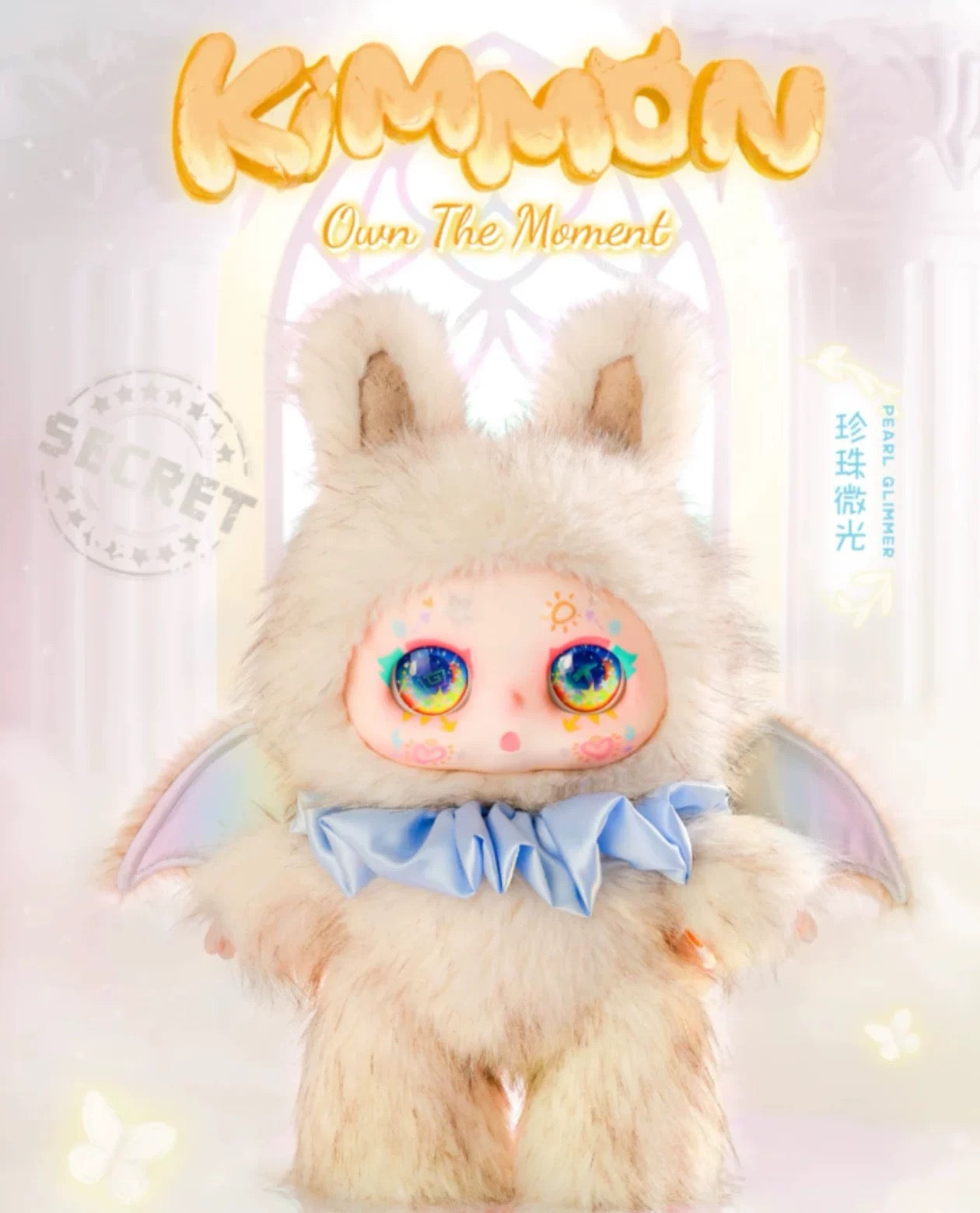 【NEW ARRIVAL】Kimmon Mimon Own The Moment 400% V2 PLush Doll