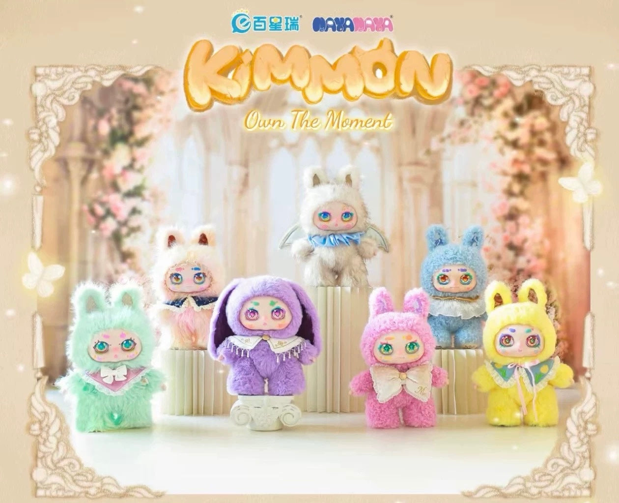 【NEW ARRIVAL】Kimmon Mimon Own The Moment 400% V2 PLush Doll